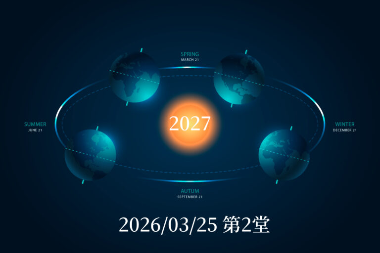人類圖 2027 第 2 堂報名圖：2026/03/25 乘客、載具與駕駛，釐清身體智慧與頭腦制約。
